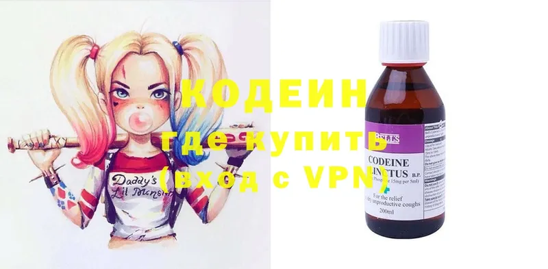 Кодеиновый сироп Lean напиток Lean (лин)  Унеча 