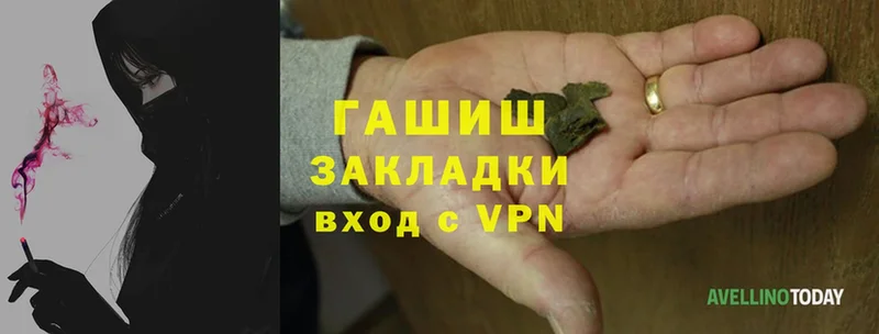 ГАШ Cannabis  где продают   Унеча 