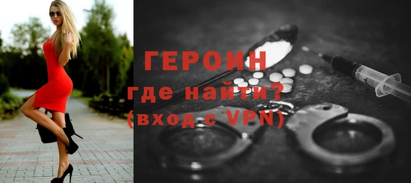 кокаин VHQ Богданович