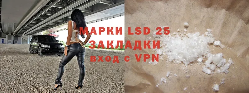 Лсд 25 экстази ecstasy  Унеча 